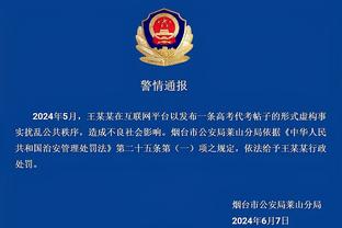 江南app在线登录官网网址截图0