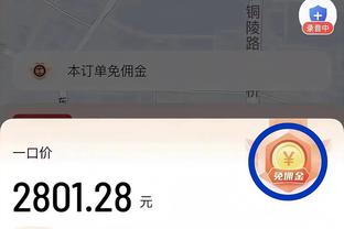 官方：水晶宫与24岁中场杜库雷续约至2029年