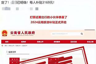 lol赌注雷竞技网站截图3