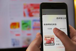 必威app手机版下载安装最新版截图2